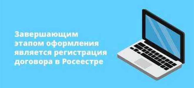 Когда не допускается заключение последующего договора об ипотеке