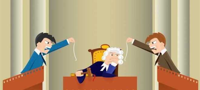 Что такое прение сторон на суде