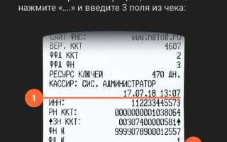 Номер отчета о закрытии фискального накопителя где смотреть в чеке