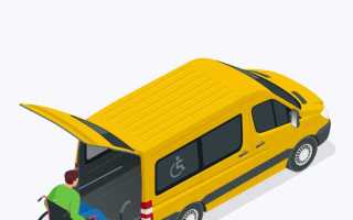 Кто имеет право на социальное такси