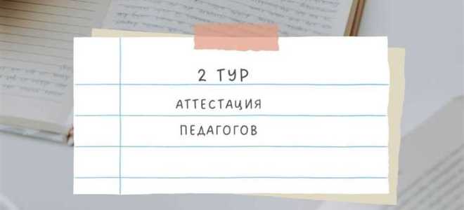 Какие документы должен заполнять учитель