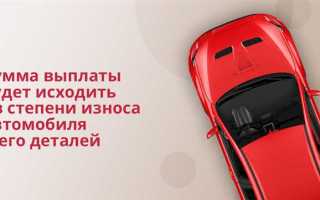 Страховая мало насчитала по осаго что делать 2020