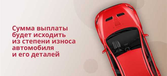 Страховая мало насчитала по осаго что делать 2020