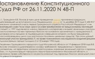 Какое понятие не относится к вещным правам