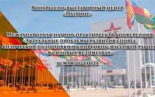 На что направлены мероприятия проводимые эксплуатирующей организацией в рамках осуществления