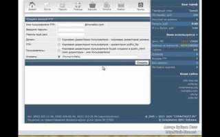 Как скачать тпо с сайта фтс