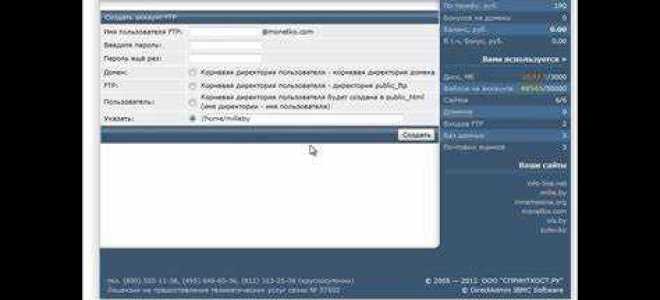 Как скачать тпо с сайта фтс
