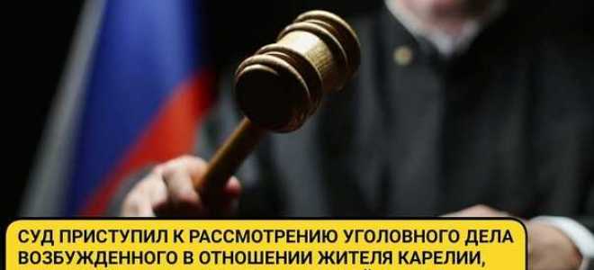 Если пришло определение из суда что делать