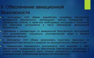 Условия эксплуатации а и б что это