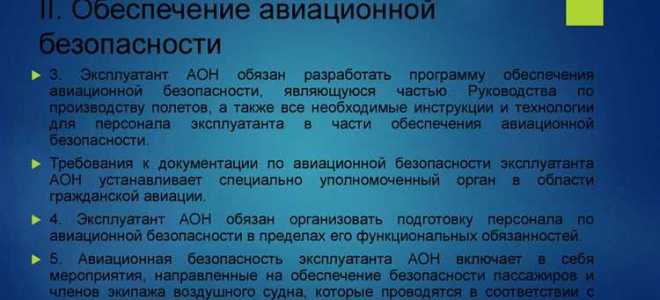 Условия эксплуатации а и б что это