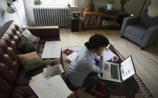 Обоснование удаленной работы что написать