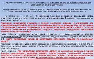 Если кадастровая стоимость выше продажной как будет считаться налог