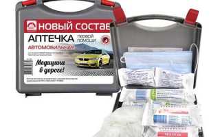Как часто следует пополнять аптечку первой помощи автомобильную