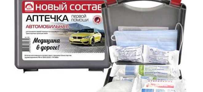 Как часто следует пополнять аптечку первой помощи автомобильную