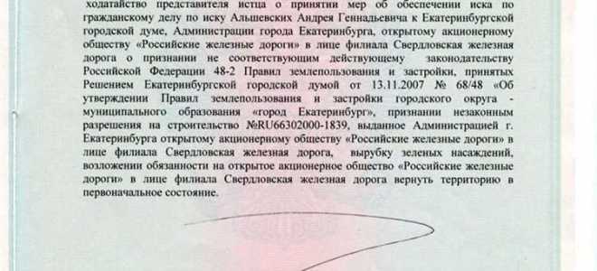 В какой срок банк должен исполнить исполнительный лист