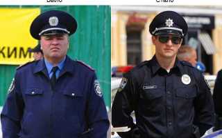 Как правильно обращаться к полицейскому