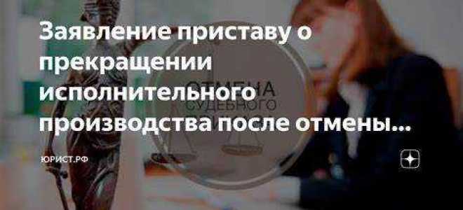 В какой срок решается вопрос об отводе судебного пристава исполнителя