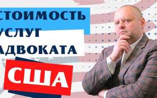 Евгений тонкий лишили статуса адвоката почему