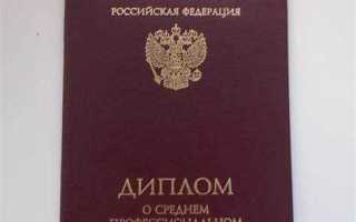 Как получить красный диплом в университете