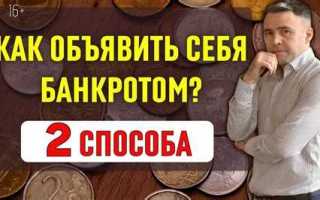 Как взыскать деньги с банкрота