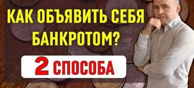 Как взыскать деньги с банкрота