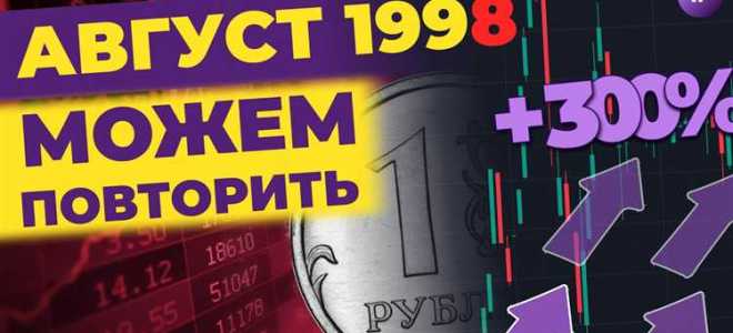 Сколько стоил доллар в декабре 2022 года