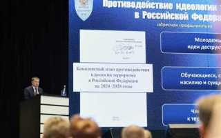 Какие основные задачи возложены на национальный антитеррористический комитет