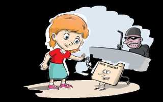 Что такое актуализация персональных данных