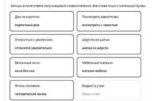Куда можно попасть с категорией б 3