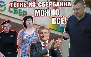 Что будет если оскорбить судью на суде