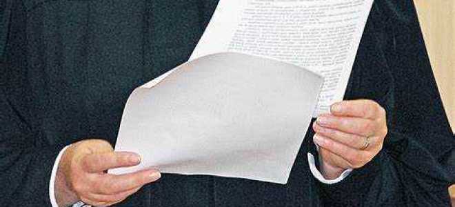 Если судья затягивает процесс кому жаловаться