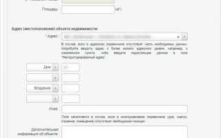 Как снять обременение с земельного участка в росреестре