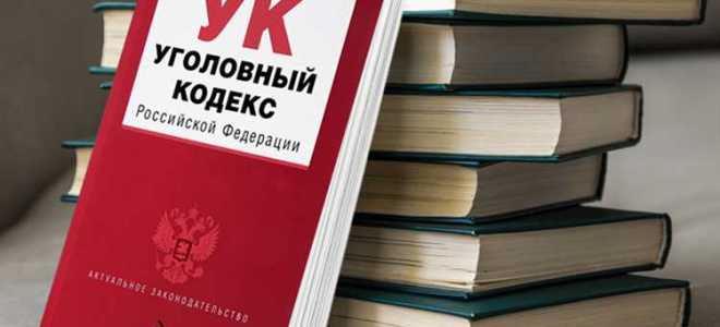 Сколько статей в ук купить