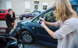 Что делать если попал в дтп и не виноват