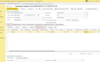 Какие действия должен предпринять поставщик в случае несвоевременной оплаты товара