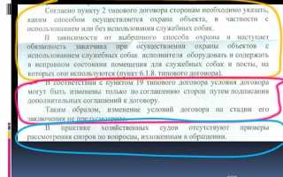 Долгосрочный договор аренды это на какой срок