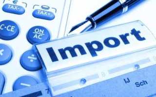 Какой штамп свидетельствует о выпуске товаров таможенным органом