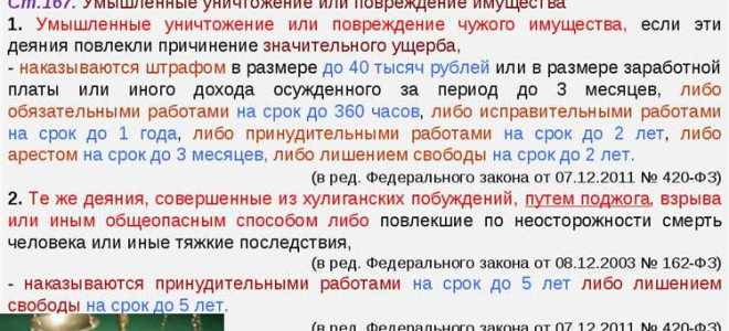 Кто несет ответственность за безопасное движение пожарного автомобиля