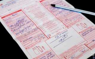 Европротокол или гаи что лучше