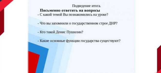 Что предоставляет государство авторам селекционных достижений