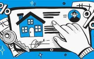 Электронная закладная по ипотеке что это