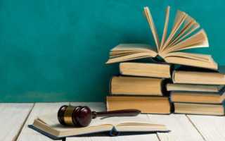 Куда можно устроиться на работу с юридическим образованием