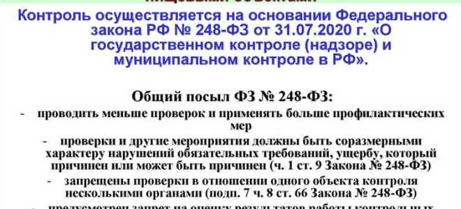 Какое контрольное надзорное мероприятие проводится без взаимодействия с контролируемым лицом