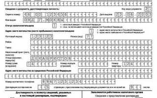 Может ли налоговая запрашивать документы более чем за 3 года