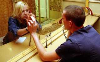 Сколько длительных свиданий положено в год на строгом режиме