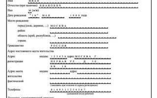 Как заполнить одв 1 за 2022 год