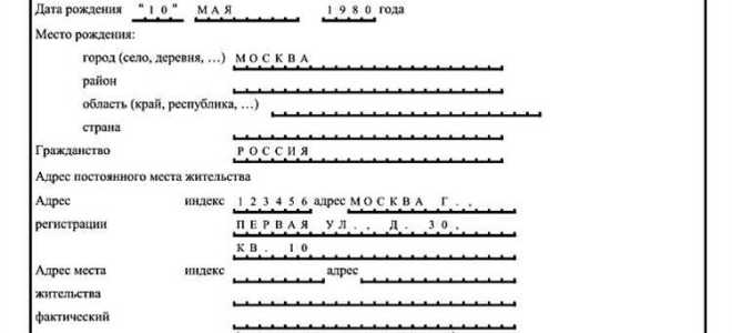 Как заполнить одв 1 за 2022 год