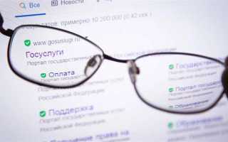 Самозапрет на кредиты как оформить