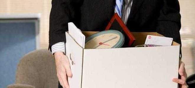 При увольнении когда должны выплатить расчет