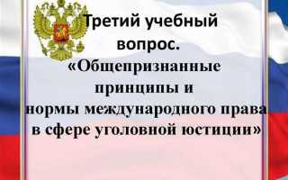 В международном морском праве установлена универсальная юрисдикция которая уполномочивает